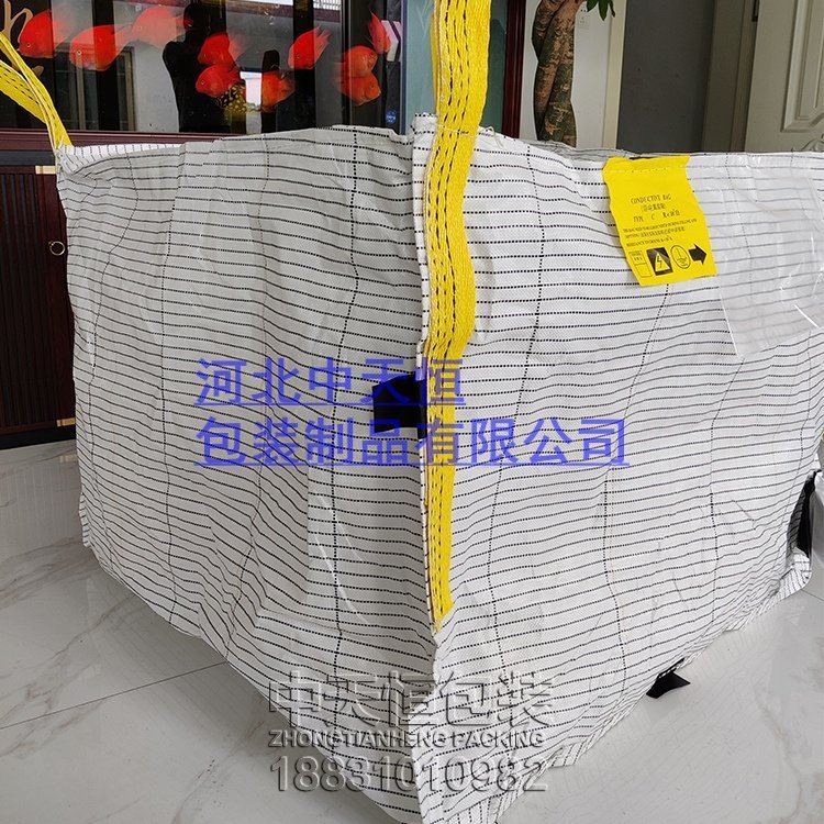 導(dǎo)電噸袋